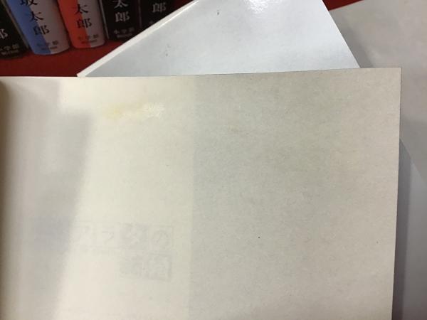 夏目アラタの結婚 乃木坂太郎 [1-12巻 漫画全巻セット/完結