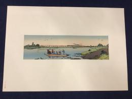 井上探景（安治）版画「川口鉄橋」　1968年、平凡社による復刻版『東京真画名所図解』のうちの1葉（一三〇番）と推測
