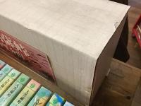 富士見書房・時代小説文庫版『大菩薩峠』全20巻セット箱入り