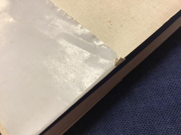 田中英光私研究 第八輯 ・全集未収録作品「かくれんぼ」・特集