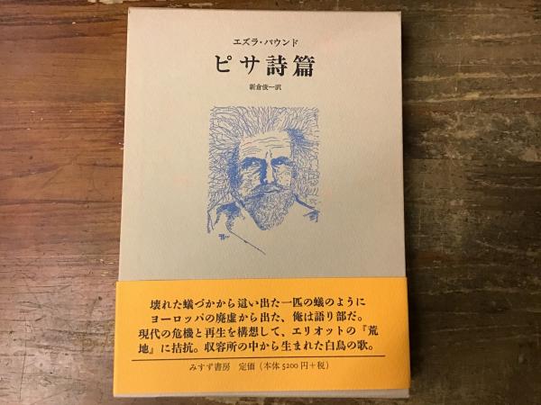 DVD BOX】アッバス・キアロスタミ傑作選2（「そして人生はつづく」「オリーブの林をぬけて」「桜桃の味」「風が吹くまま」） / 古書 往来座 /  古本、中古本、古書籍の通販は「日本の古本屋」 / 日本の古本屋