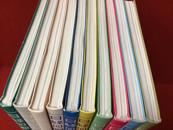 日経回廊』全10巻揃 / 古本、中古本、古書籍の通販は「日本の