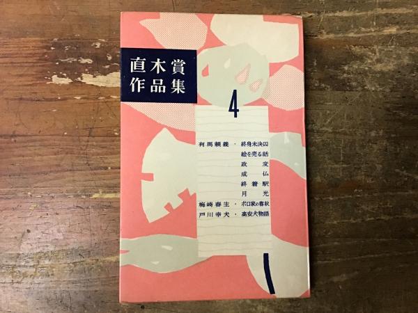 ひと目でわかるシンボルサイン : 標準案内用図記号ガイドブック