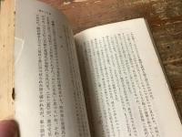 釣り天狗