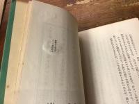 釣り天狗