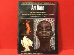 【洋書】＜Master of Contemporary Photography＞ART KANE:The Persuasive Image アート・ケイン