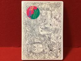【DVD】Kiiiiiii「GOLD and SILVER」