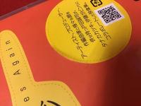 【DVD】戸田誠司「There She Goes Again」（Didector:タナカカツキ、Supervisor:伊藤ガビン）