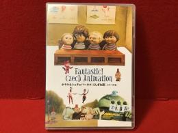 【DVD】Fantastic Czech Animation ポヤル＆シュチェパーネク『ふしぎな庭』シリーズ他