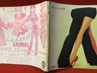 アレン・ジョーンズ展（価格表付き）
