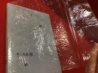 故郷 : 詩集