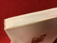 山菜事典 : 200種の解説と料理法