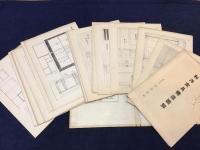 和洋家具構造圖解　全50図の内8図欠
