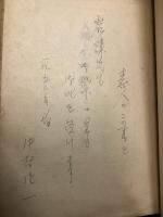 人間としておもう : 随想と短歌