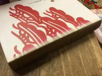 華の舞ごころ : 琉球舞踊に生きて