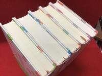 新歳時記＜復刻新版＞春夏秋冬新年、全5巻揃