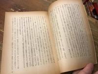 日常活動をつうじての幹部の養成