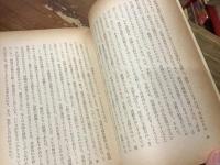 日常活動をつうじての幹部の養成