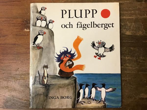 洋書絵本（スウェーデン）＞PLUPP och fågelberget「プルップと鳥の山