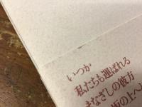 発語