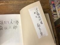 絵そして人、時
