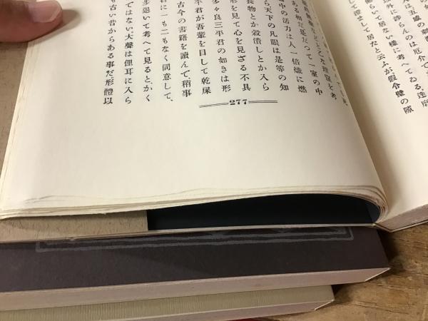 Amazon.co.jp: 復刻版新選 名著復刻全集 近代文学館 36作品