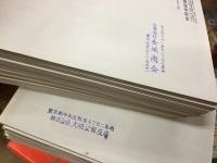 銀座百点　佐野繁次郎表紙号　160冊一括　＜第16号〜第176号（表紙担当最終号）のうち第73号欠　内43冊の後表紙に配布店の店名判押印あり＞