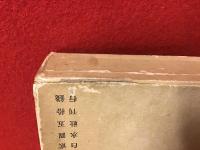 書方草紙