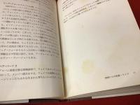 トム・ウェイツ全曲解説