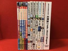 大滝詠一記事掲載雑誌（『ミュージック・ステディ』『レコード・コレクターズ』）セット　12冊一括　