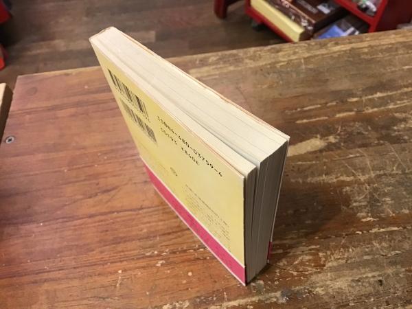 小説ウルトラマン。金城哲夫。 ウルトラマン : 小説(金城哲夫 著) / 古本、中古本、古書籍の