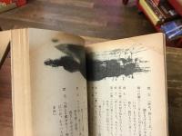 怪談　東宝シナリオ選集