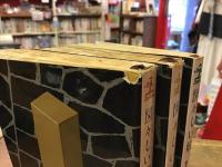 長編小説　図々しい奴 : ①正編②戦中の編③戦後の編　全3巻揃　 ＜カッパノベルス＞