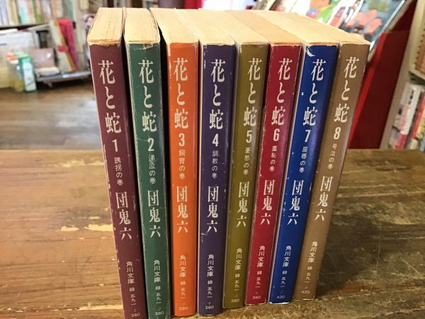 角川書店 - 四つ子ぐらしの通販 by ゆうたん's shop｜カドカワ