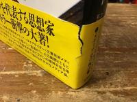 グラモフォン・フィルム・タイプライター