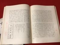 【雑誌】『季刊 表象』創刊号・第二集２冊一括