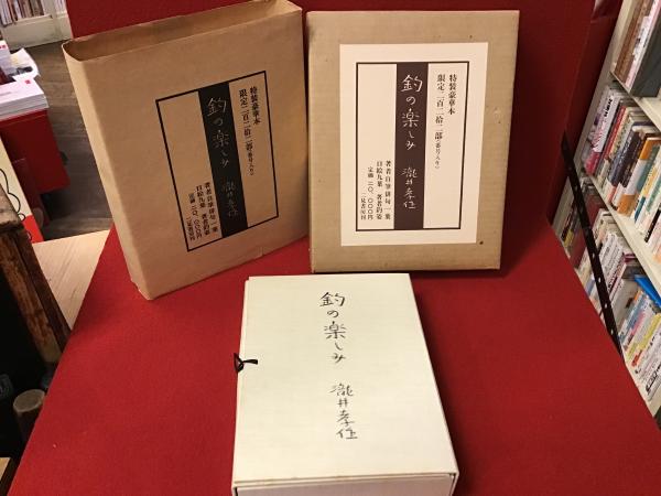小平尚典写真集『4/524（日航123便御巣鷹山墜落事故写真集