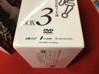 【DVD-BOX】家政婦は見た！ 全5巻のうち、①～③3点一括