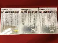 【DVD-BOX】家政婦は見た！ 全5巻のうち、①～③3点一括