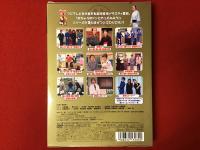 【DVD】欽ドン！ DVDBOX 良い子／悪い子／普通の子