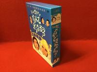 【DVD】コント55号の なんでそうなるの？ 祝！結成40周年記念＜2枚組BOX＞