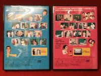 【DVD】コント55号の なんでそうなるの？ 祝！結成40周年記念＜2枚組BOX＞
