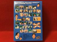 【DVD】コント55号の なんでそうなるの？ 祝！結成40周年記念＜2枚組BOX＞