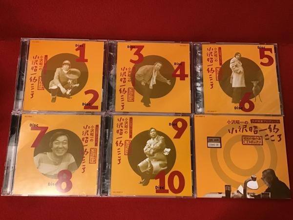 【50％OFF】 CD-BOX】小沢昭一の小沢昭一的こころ 昭和の傑作選CDボックス 邦楽