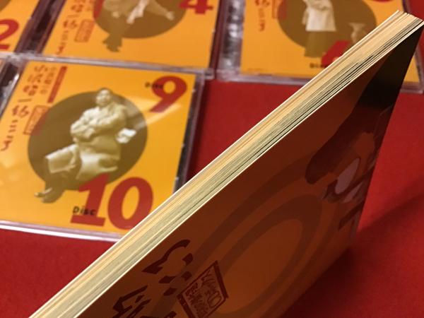 Amazon.co.jp: 大沢悠里プロデュース 小沢昭一の小沢昭一的