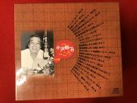 【CD-BOX】小沢昭一の小沢昭一的こころ大全集（10枚セット）