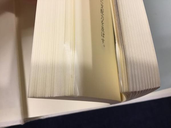 その音楽の<作者>とは誰か : リミックス・産業・著作権 | 増田聡 著