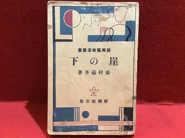 ひと目でわかるシンボルサイン : 標準案内用図記号ガイドブック