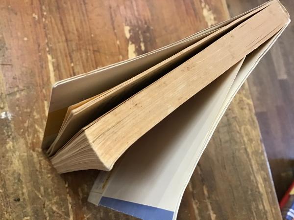 国境の南、太陽の西(村上春樹 著) / 古本、中古本、古書籍の通販は