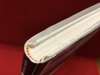 HOW TO BUILD ホビージャパン ガンプラブームを担った雑誌ができるまで